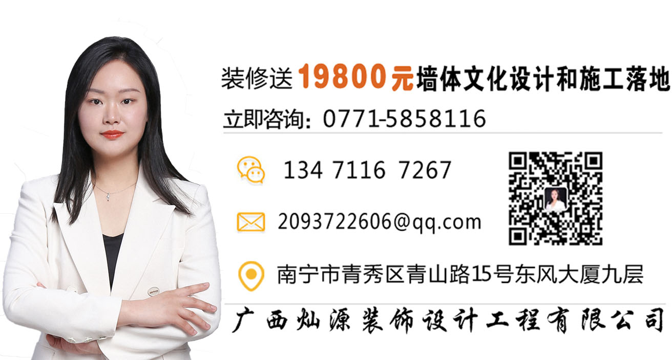南寧茶館裝修老板用行動告訴你什么是“雷厲風行” 南寧茶館裝修老板用行動告訴你什么是“雷厲風行”